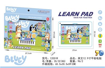 布鲁伊12.9寸 - OBL10377615