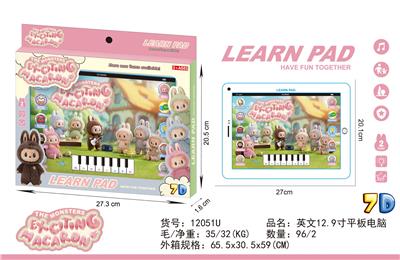 拉布布12.9寸 - OBL10377617