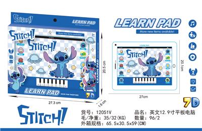 史迪仔12.9寸 - OBL10377618