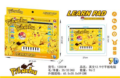 皮卡丘12.9寸 - OBL10377619