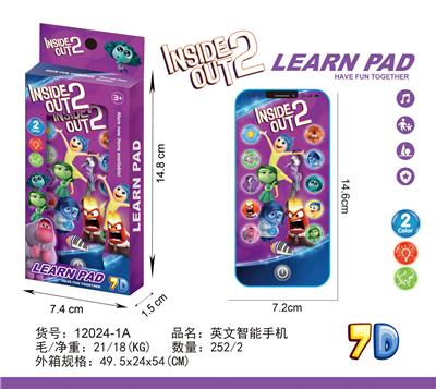 Toyphone/interphone - OBL10377632