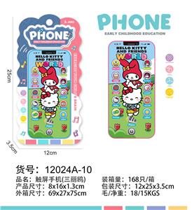 Toyphone/interphone - OBL10377633