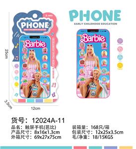 Toyphone/interphone - OBL10377634