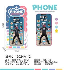 Toyphone/interphone - OBL10377635