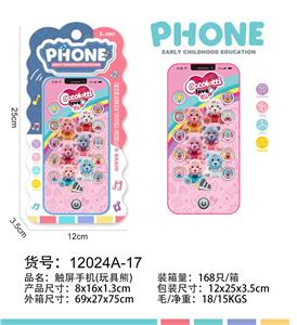 Toyphone/interphone - OBL10377636