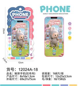 Toyphone/interphone - OBL10377637