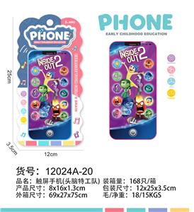 Toyphone/interphone - OBL10377639