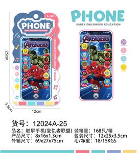 Toyphone/interphone - OBL10377640