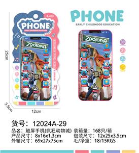 Toyphone/interphone - OBL10377643