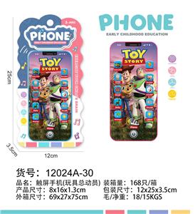 Toyphone/interphone - OBL10377644