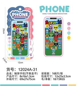 Toyphone/interphone - OBL10377645