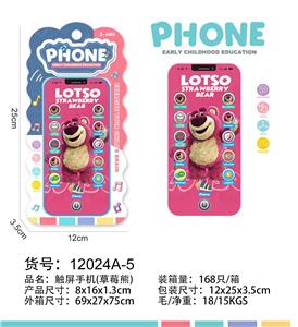 Toyphone/interphone - OBL10377647
