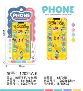 Toyphone/interphone - OBL10377648