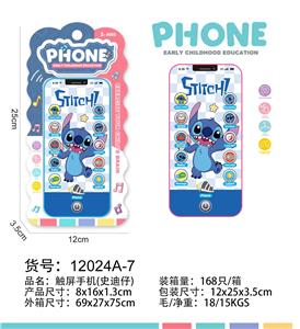 Toyphone/interphone - OBL10377649