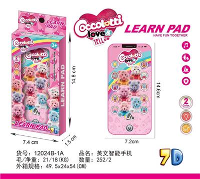 Toyphone/interphone - OBL10377652