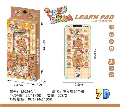 Toyphone/interphone - OBL10377653