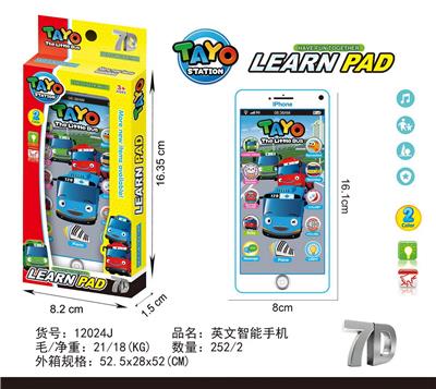 Toyphone/interphone - OBL10377656