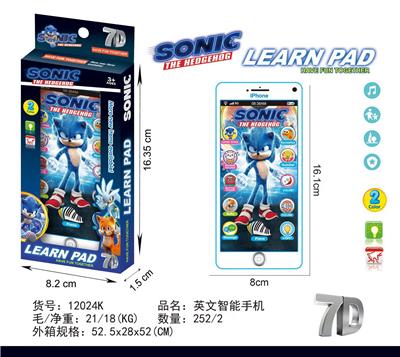 Toyphone/interphone - OBL10377657