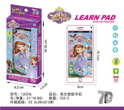 Toyphone/interphone - OBL10377658