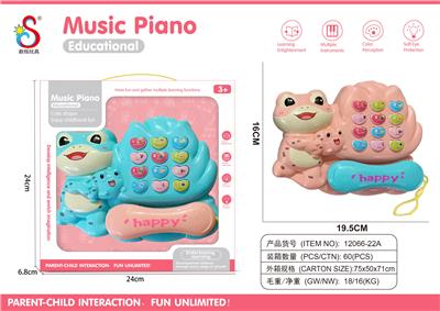 Toyphone/interphone - OBL10377659