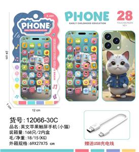 Toyphone/interphone - OBL10377663