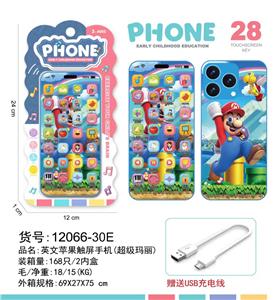 Toyphone/interphone - OBL10377665