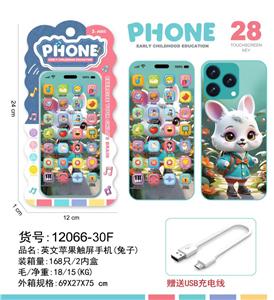 Toyphone/interphone - OBL10377666