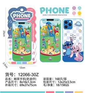 Toyphone/interphone - OBL10377674