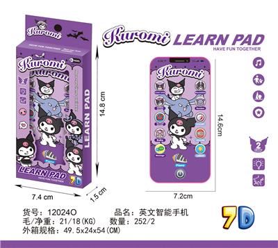 Toyphone/interphone - OBL10377676