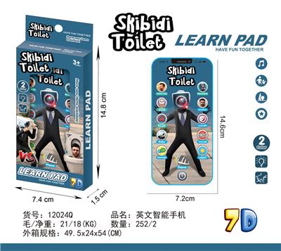 Toyphone/interphone - OBL10377678