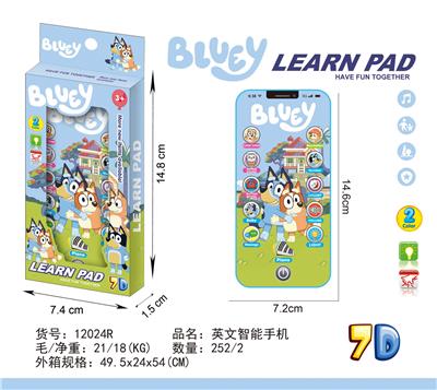 Toyphone/interphone - OBL10377679