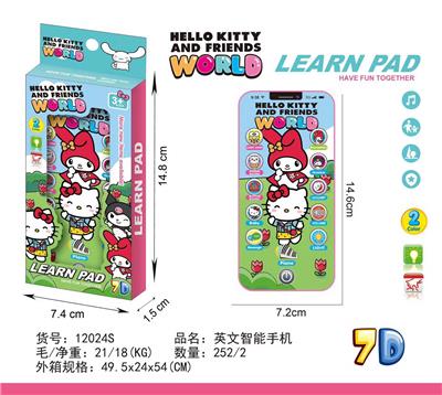 Toyphone/interphone - OBL10377680