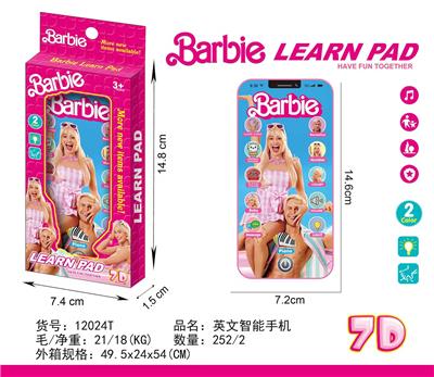 Toyphone/interphone - OBL10377681