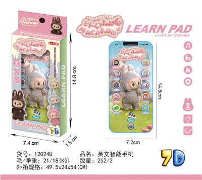 Toyphone/interphone - OBL10377682