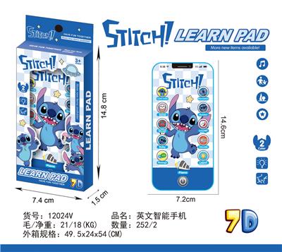 Toyphone/interphone - OBL10377683