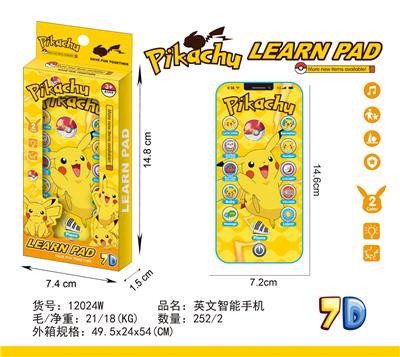 Toyphone/interphone - OBL10377684