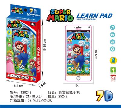 Toyphone/interphone - OBL10377688