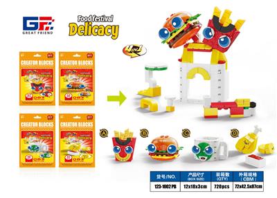 Puzzle - OBL10377697