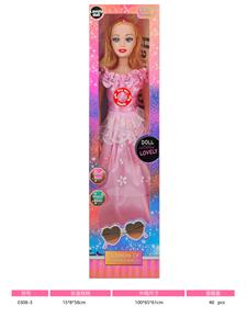 Babytrollyfordoll - OBL10377804