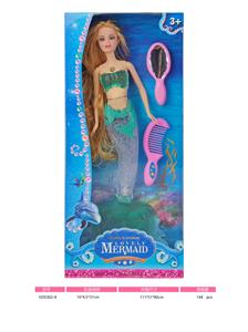 Babytrollyfordoll - OBL10377864