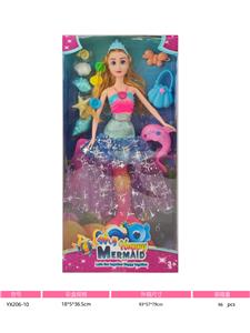 Babytrollyfordoll - OBL10377867