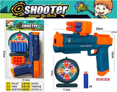 Soft bullet gun / Table Tennis gun - OBL10377872