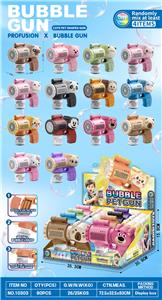 BUBBLE SET - OBL10377879