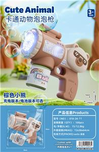 BUBBLE SET - OBL10377886