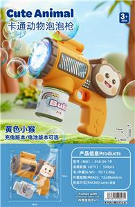 BUBBLE SET - OBL10377889