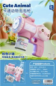 BUBBLE SET - OBL10377892