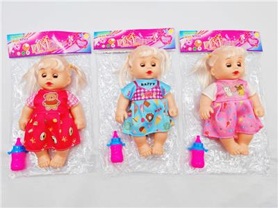 Babytrollyfordoll - OBL10378099