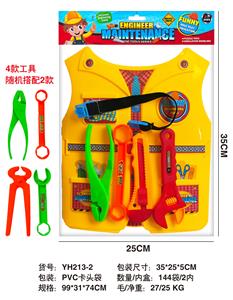 工具套装 - OBL10378194