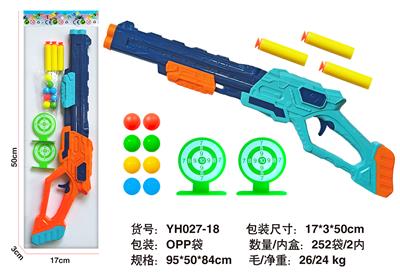 Soft bullet gun / Table Tennis gun - OBL10378199
