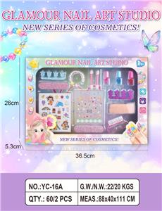 跨境儿童彩妆儿童化妆品饰品美甲梳扮女孩玩具过家家新款DIY饰品化妆品套装 - OBL10378243